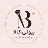 بیوتی کالا